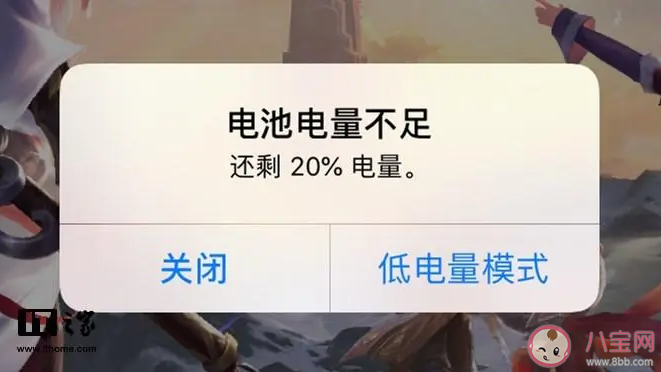 為何手機電量一到20%就警告 手機電量需要低于20%再充嗎 為何手機電量一到20%就警告 手機電量需要低于20%再充嗎