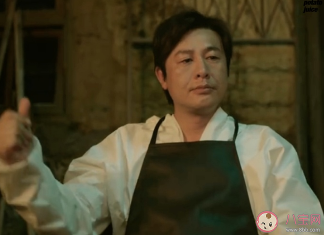 《獵冰》黃宗偉的原型是誰 黃宗偉是怎么樣的人