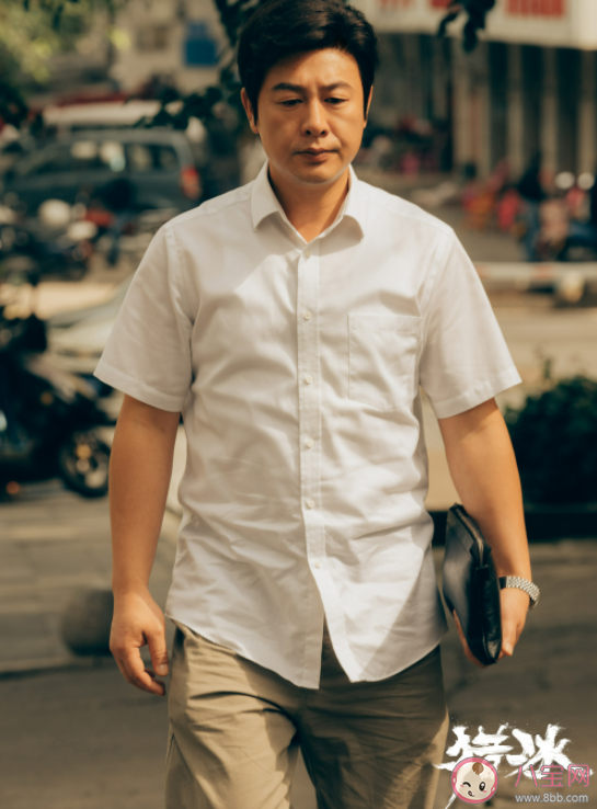 《獵冰》黃宗偉被出賣是怎么回事 黃宗偉逃亡成功了嗎