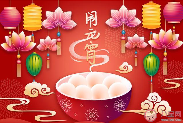 今年元宵滿月有三巧是怎么回事 元宵節有什么意義