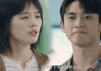 《煙火人家》周到的媽媽怎么了 周到媽媽坐牢原因有哪些