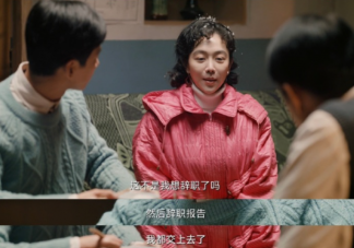 《南來北往》姚玉玲是老瞎子的女兒嗎 牛大力和誰在一起了