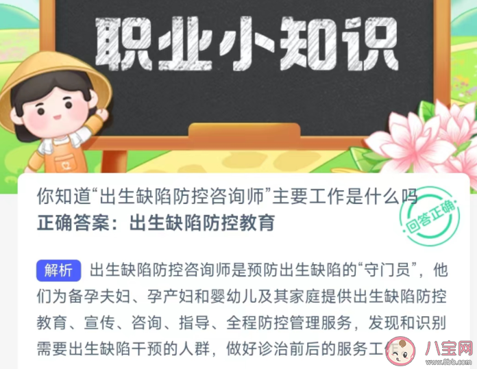 中華白海豚通?？雌饋硎欠奂t色的這是因為什么 神奇海洋2月26日答案