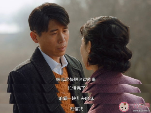 《南來北往》牛大力和姚玉玲結婚了嗎 南來北往最大反派是誰