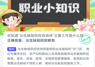 中華白海豚通?？雌饋?lái)是粉紅色的這是因?yàn)槭裁?神奇海洋2月26日答案