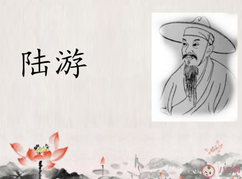 六十年間萬首詩是我國古代哪位詩人對自己的評價 螞蟻莊園2月28日答案