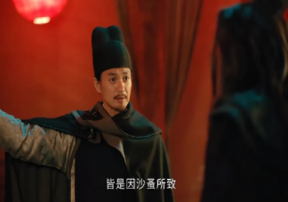 《大唐狄公案》狄仁杰父親自殺原因是什么 黑焰真實身份暴露了嗎