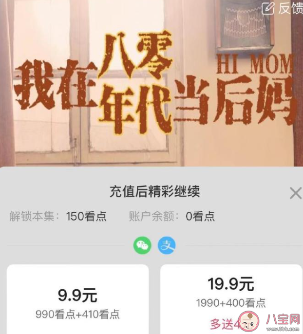 短劇爆款編劇月入可超10萬 短劇為什么那么火