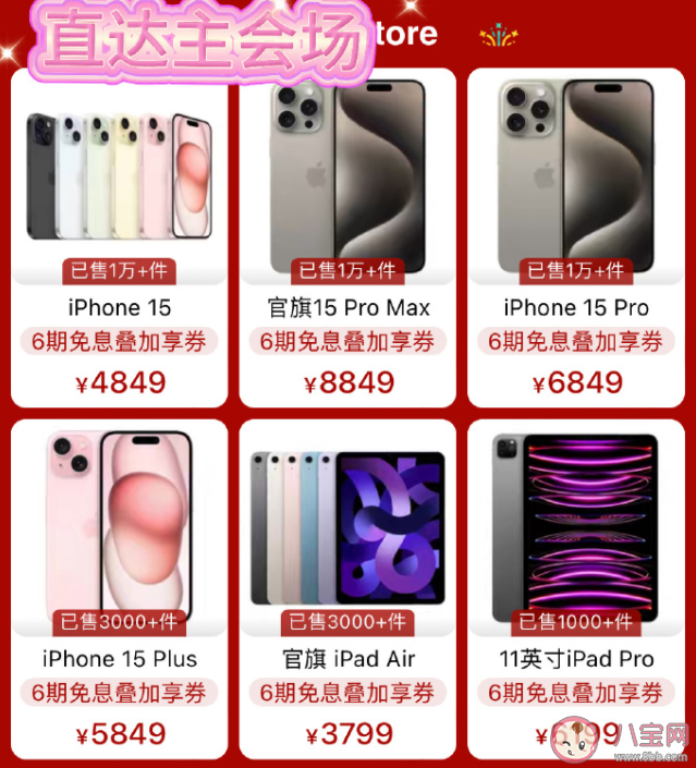 iPhone在中國越來越依賴促銷嗎 為什么iPhone在中國大幅打折了