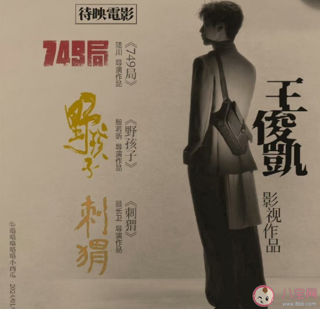 王俊凱《云端之上》歌詞是什么 《云端之上》歌詞歌曲介紹