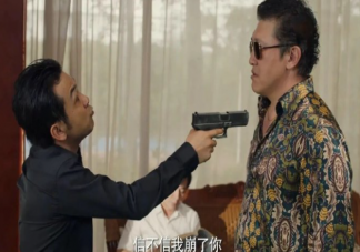 《獵冰》譚老板是誰 譚老板是誰演的