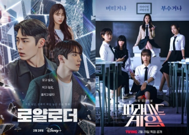 韓劇《金字塔游戲》結局是he還是be 女主爸爸的職位高嗎 韓劇《金字塔游戲》結局是he還是be 女主爸爸的職位高嗎