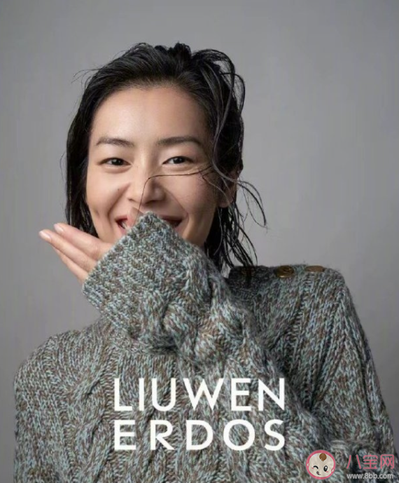 月薪上萬也不舍得買鄂爾多斯 鄂爾多斯為什么賣那么貴