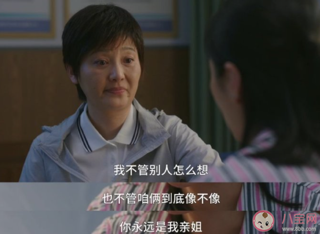 《煙火人家》孟明瑋身世是怎樣的 孟明瑋和周到和解了嗎