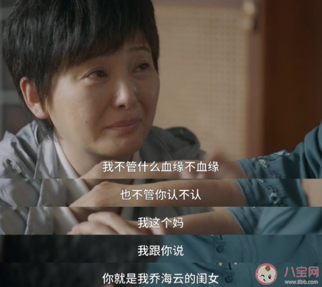 《煙火人家》孟明瑋身世是怎樣的 孟明瑋和周到和解了嗎