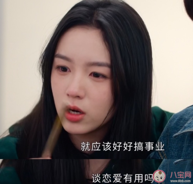 《別對我動心》岳千靈在第幾集表白 顧尋在第幾集發現小麻花就是岳千靈