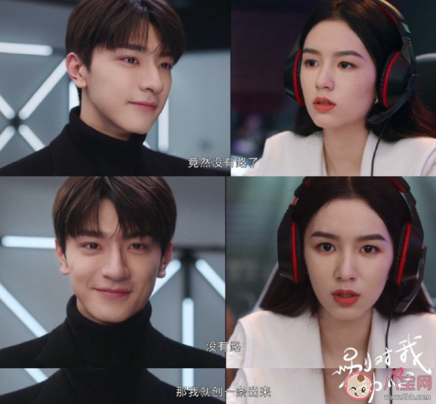 《別對我動心》岳千靈在第幾集表白 顧尋在第幾集發現小麻花就是岳千靈