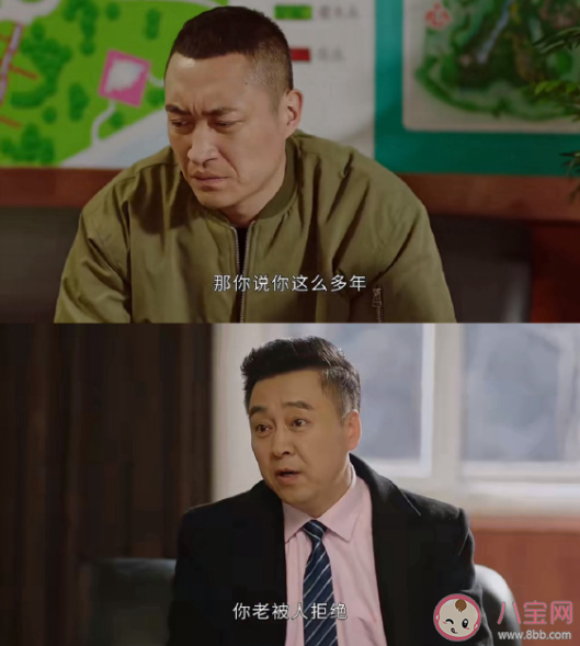 《鄉村愛情16》張中維為什么要離開山莊 王小蒙和謝永強和好了嗎