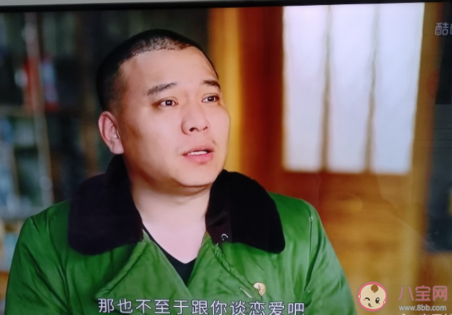 《鄉村愛情16》張中維為什么要離開山莊 王小蒙和謝永強和好了嗎