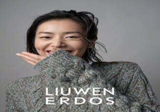 月薪上萬也不舍得買鄂爾多斯 鄂爾多斯為什么賣那么貴