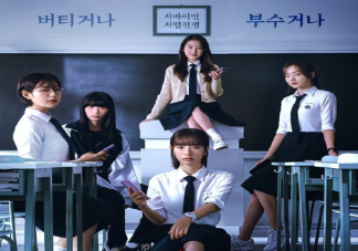 韓劇《金字塔游戲》人物關系是怎樣的 高銀星是好是壞