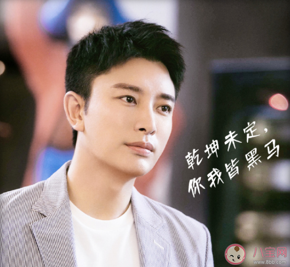 《創想季》李騰飛為什么辭職 泄露公司商業機密的內鬼是誰