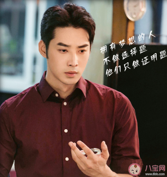 《創想季》李騰飛為什么辭職 泄露公司商業機密的內鬼是誰