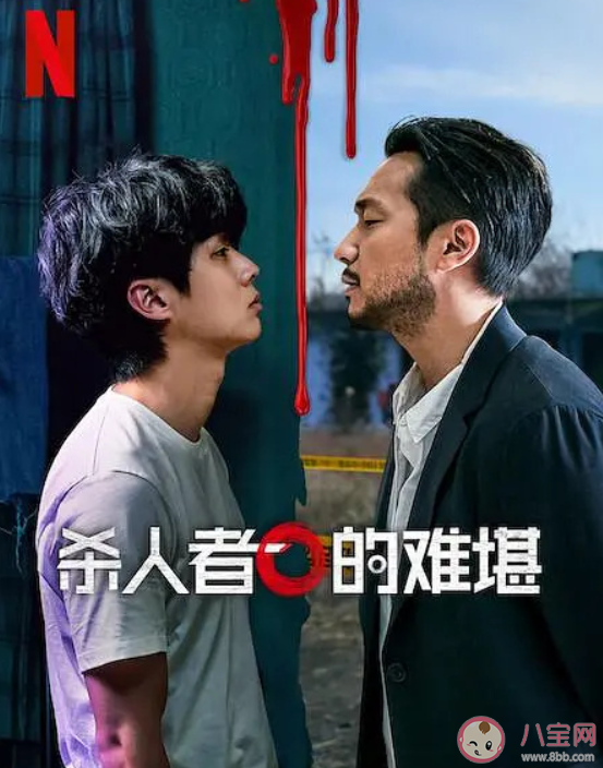 《殺人者的難堪》結局是什么 羅賓為什么要成立清除人渣聯盟