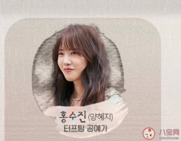 韓劇《美好世界》女主和男主什么關系 男主父母怎么死的