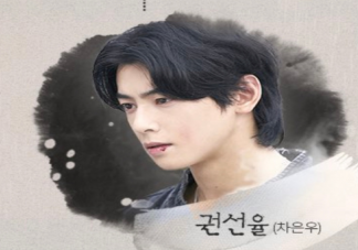 韓劇《美好世界》女主和男主什么關系 男主父母怎么死的