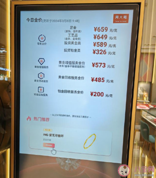 金價每天一漲心動該不該行動 金價瘋長是為什么