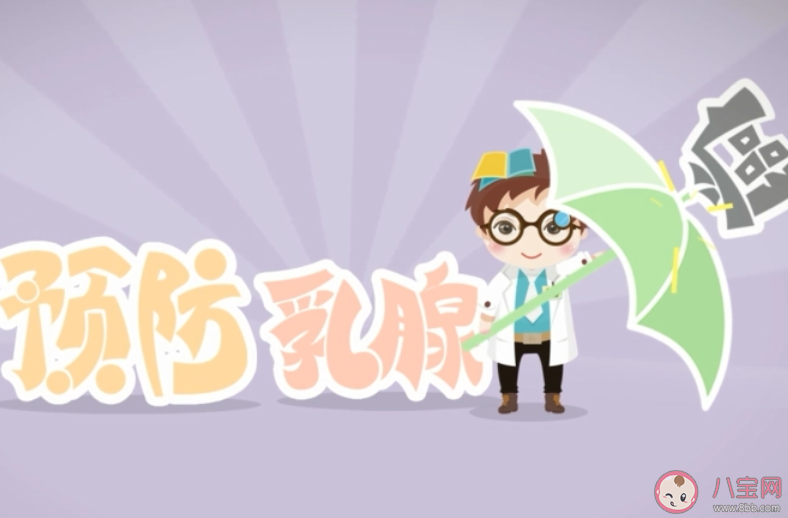 23歲女子長期熬夜誘發(fā)乳腺癌 如何預(yù)防乳腺癌