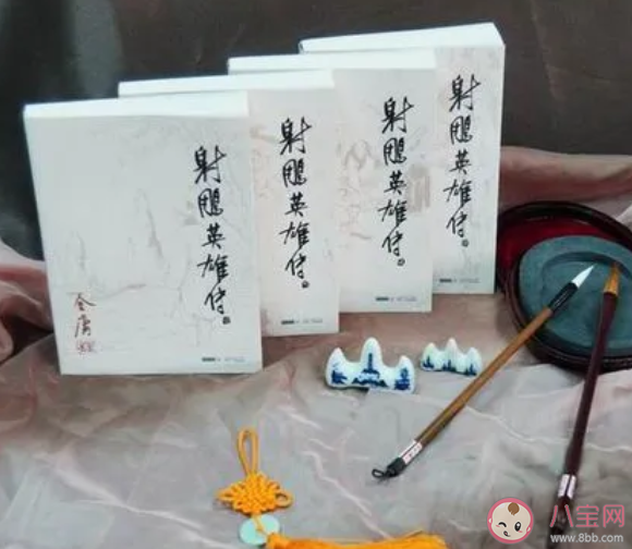 現在的年輕人還在看金庸嗎 金庸的小說為什么經典