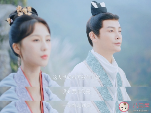 《永安夢(mèng)》結(jié)局是什么 最大的幕后主謀是誰(shuí)