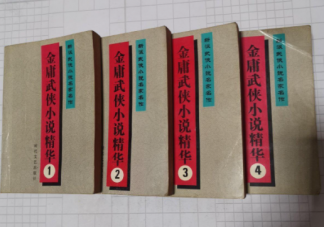 現(xiàn)在的年輕人還在看金庸嗎 金庸的小說為什么經(jīng)典