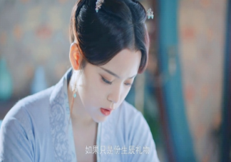 《永安夢》結局是什么 最大的幕后主謀是誰