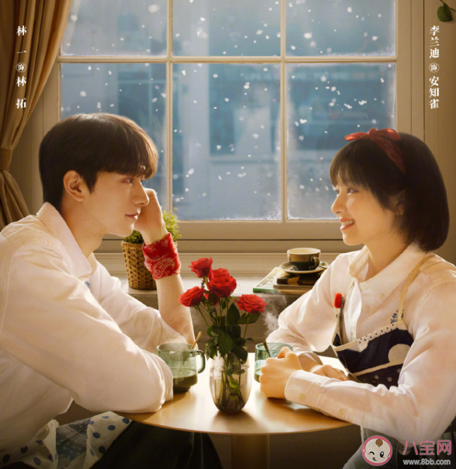 《謝謝你溫暖我》林拓好了嗎 林拓弟弟是誰(shuí)演的