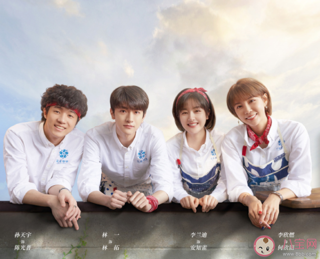 《謝謝你溫暖我》林拓好了嗎 林拓弟弟是誰(shuí)演的