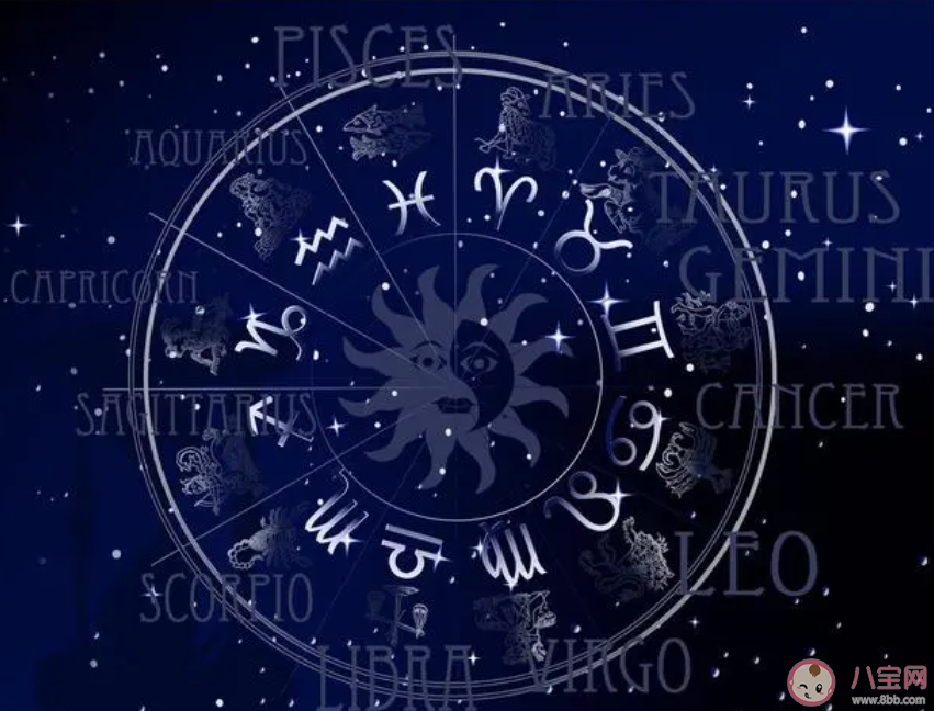 最有反差感的星座是哪個(gè) 星座說(shuō)真的準(zhǔn)確嗎