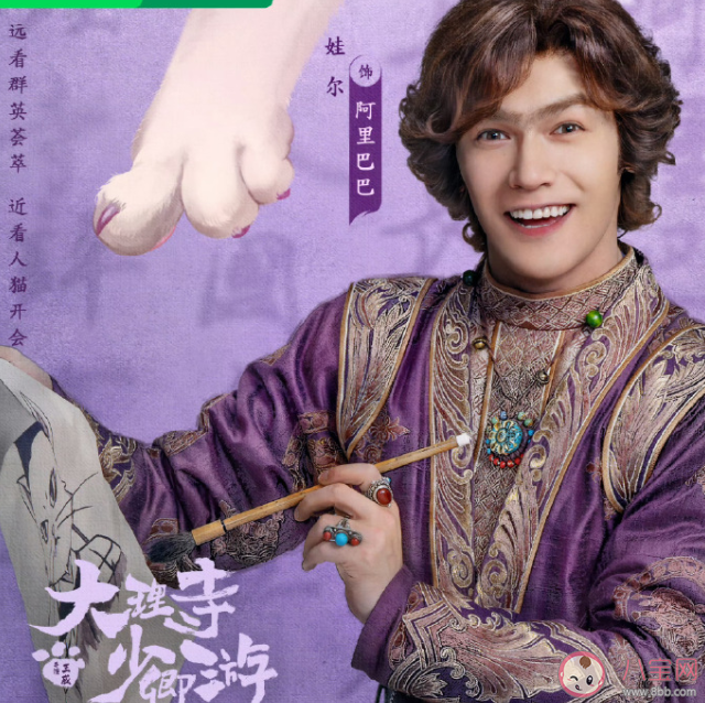 《大理寺少卿游》阿里巴巴喜歡的人是誰 黑羅剎的真實身份是什么