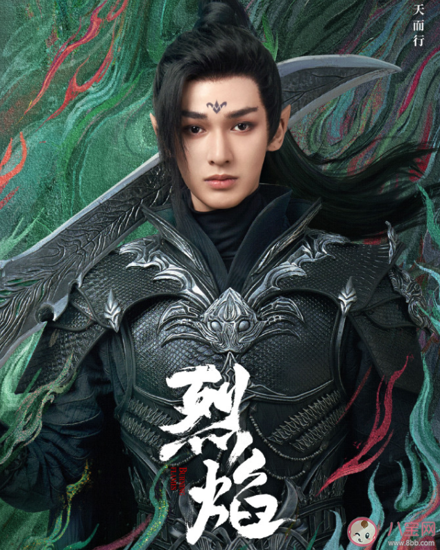 《烈焰》逆天而行結(jié)局是什么 十刑是好是壞 《烈焰》逆天而行結(jié)局是什么 十刑是好是壞