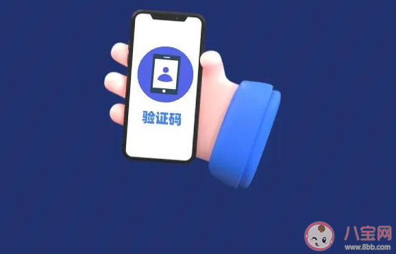 手機收到的短信驗證碼可以隨意告訴別人嗎 螞蟻莊園3月15日答案