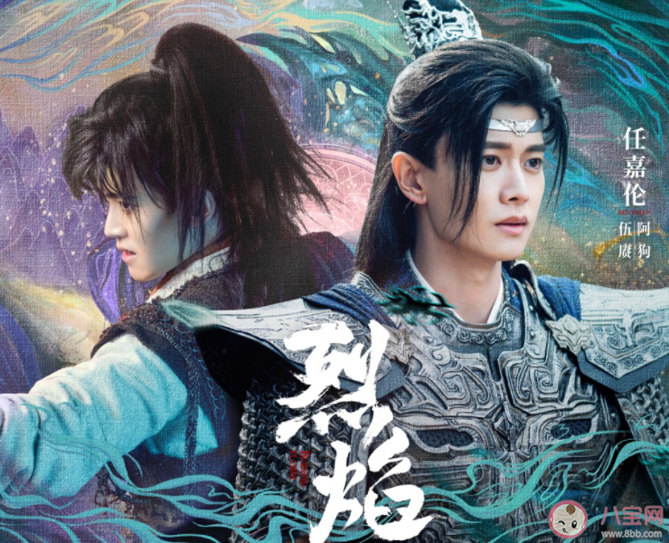 《烈焰》人族最后的結(jié)局是什么 神隱族眾人都死了嗎