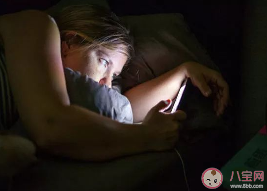 摸黑玩手機可能會誘發青光眼 摸黑玩手機具體有哪些危害