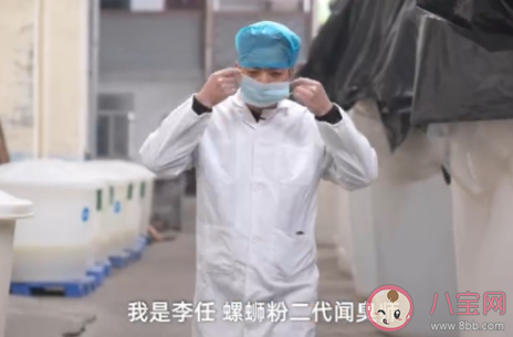 二代聞臭師年收入50萬是真的嗎 聞臭師是什么職業