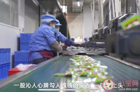 二代聞臭師年收入50萬是真的嗎 聞臭師是什么職業