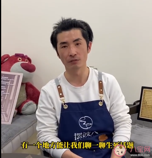 上海有一家殯葬主題咖啡館 如何看待殯葬主題咖啡館