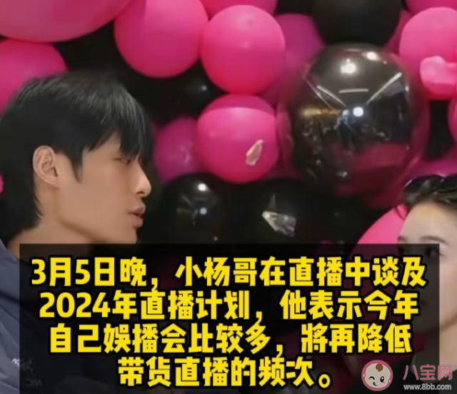 頭部電商主播為什么紛紛隱身 電商人士稱找大主播帶貨八成要虧錢