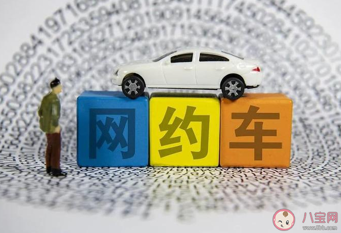 打到臭車的概率越來越高了嗎 為什么網約車總是臭臭的