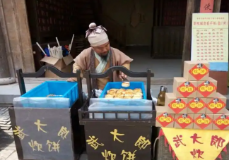 水滸傳中武大郎賣的炊餅更接近今天的哪種食物 螞蟻莊園3月16日答案